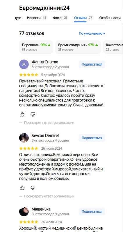 Отзыв ученика