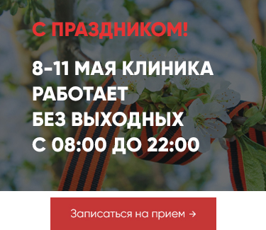 График работы в майские праздники